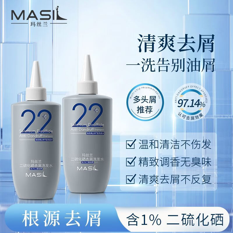 成分党实测-哪个牌子去屑效果好？从二硫化硒到保湿对比